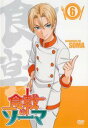 「売り尽くし」食戟のソーマ 6【アニメ 中古 DVD】メール便可 ケース無:: レンタル落ち