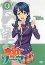「売り尽くし」食戟のソーマ 4【アニメ 中古 DVD】メール便可 ケース無:: レンタル落ち