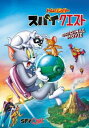 トムとジェリー スパイ・クエスト【アニメ 中古 DVD】メール便可 ケース無:: レンタル落ち