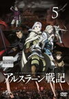 アルスラーン戦記 5(第10話～第11話)【アニメ 中古 DVD】メール便可 レンタル落ち