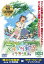 マイマイ新子と千年の魔法【アニメ 中古 DVD】メール便可 レンタル落ち