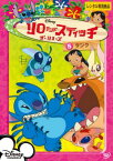 【ご奉仕価格】リロ&スティッチ ザ・シリーズ5 タンク【アニメ 中古 DVD】メール便可 ケース無:: レンタル落ち