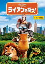 ライアンを探せ!【アニメ 中古 DVD】メール便可 ケース無:: レンタル落ち