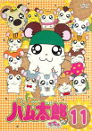 「売り尽くし」とっとこハム太郎でちゅ 11(第31話～第33話)【アニメ 中古 DVD】メール便可 ケース無:: レンタル落ち