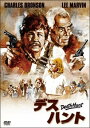 【バーゲンセール】デス・ハント 字幕のみ【洋画 中古 DVD】メール便可 ケース無:: レンタル落ち