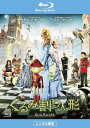 くるみ割り人形 ブルーレイディスク【洋画 中古 Blu-ray】メール便可 レンタル落ち