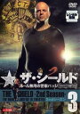 ザ・シールド ルール無用の警察バッジ 2ndシーズン 3(第6話～第7話)【洋画 中古 DVD】メール便可 ケース無:: レンタル落ち