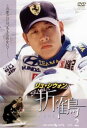 【バーゲンセール】折鶴 2(第3話〜第4話) 字幕のみ【洋画 中古 DVD】メール便可 ケース無:: レンタル落ち