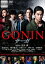 GONIN サーガ【邦画 中古 DVD】メール便可 ケース無:: レンタル落ち 349円