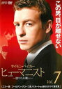 「売り尽くし」ヒューマニスト 堕ちた弁護士 7(第13話〜第14話)【洋画 中古 DVD】メール便可 ケース無:: レンタル落ち