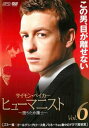 「売り尽くし」ヒューマニスト 堕ちた弁護士 6(第11話〜第12話)【洋画 中古 DVD】メール便可 ケース無:: レンタル落ち