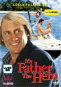 恋人はパパ ひと夏の恋【洋画 中古 DVD】メール便可 レンタル落ち