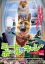 ミートボール&キャシー こちらワンワン防犯課【洋画 中古 DVD】メール便可 レンタル落ち