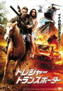 トレジャー トランスポーター 字幕のみ【洋画 中古 DVD】メール便可 ケース無:: レンタル落ち