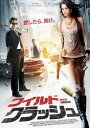 ワイルド・クラッシュ 字幕のみ【洋画 中古 DVD】メール便可 ケース無:: レンタル落ち
