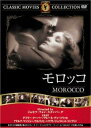 「売り尽くし」モロッコ 字幕のみ【洋画 中古 DVD】メール便可 ケース無::