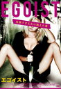 エゴイスト EGOIST 字幕のみ【洋画 中古 DVD】メール便可 ケース無::