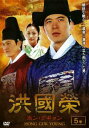 「売り尽くし」洪國榮 ホン・グギョン 5(9話〜10話) 字幕のみ【洋画 中古 DVD】メール便可 ケース無:: レンタル落ち