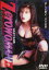 Zero WOMAN II 警視庁0課の女 ゼロ・ウーマン 2【邦画 中古 DVD】送料無料 メール便可 レンタル落ち 14,979円