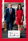 【ご奉仕価格】マイ・インターン【洋画 中古 DVD】メール便可 ケース無:: レンタル落ち