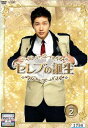 【売り尽くし】セレブの誕生 2【洋画 中古 DVD】メール便可 ケース無:: レンタル落ち