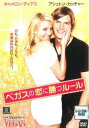 【バーゲンセール】ベガスの恋に勝つルール【洋画 中古 DVD】メール便可 ケース無:: レンタル落ち
