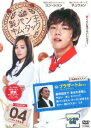 【売り尽くし】製パン王キム・タック 4(第7話〜第8話)【洋画 中古 DVD】メール便可 ケース無:: レンタル落ち