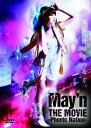 「売り尽くし」May’n THE MOVIE Phonic Nation【音楽 中古 DVD】メール便可 ケース無:: レンタル落ち