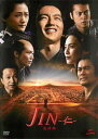 JIN 仁 完結編 2(第2話、第3話)【邦画 中古 DVD】メール便可 レンタル落ち