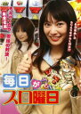 毎日がスロ曜日 もえVSくらら 因縁の対決! 秘宝伝編【趣味、実用 中古 DVD】メール便可 ケース無:: レンタル落ち