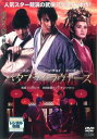 【バーゲンセール】バタフライ・ラヴァーズ 字幕のみ【洋画 中古 DVD】メール便可 ケース無:: レンタル落ち