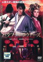 【ご奉仕価格】バタフライ ラヴァーズ 字幕のみ【洋画 中古 DVD】メール便可 レンタル落ち