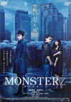 【ご奉仕価格】MONSTERZ モンスターズ【邦画 中古 DVD】メール便可 レンタル落ち