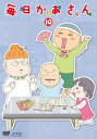 毎日かあさん 10(第37話~第40話)【アニメ 中古 DVD】メール便可 ケース無:: レンタル落ち