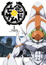 【ご奉仕価格】亡念のザムド 1(第1話〜第2話)【アニメ 中古 DVD】メール便可 ケース無:: レンタル落ち