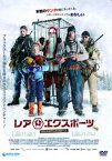 レア・エクスポーツ 囚われのサンタクロース 字幕のみ【洋画 中古 DVD】メール便可 レンタル落ち