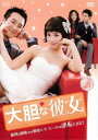 「売り尽くし」大胆な彼女 25(第73話〜第75話) 字幕のみ【洋画 中古 DVD】メール便可 ケース無:: レンタル落ち