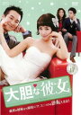 「売り尽くし」大胆な彼女 17(第49話〜第51話) 字幕のみ【洋画 中古 DVD】メール便可 ケース無:: レンタル落ち