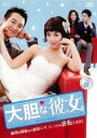 「売り尽くし」大胆な彼女 6(第16話〜第18話) 字幕のみ【洋画 中古 DVD】メール便可 ケース無:: レンタル落ち