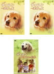 ディロン 運命の犬(3枚セット)第1話～最終話+クリスマスの約束【全巻セット 邦画 中古 DVD】送料無料 レンタル落ち