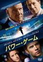 【バーゲンセール】パワー・ゲーム【洋画 中古 DVD】メール便可 ケース無:: レンタル落ち