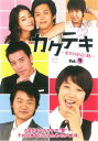 【ご奉仕価格】カクテキ 幸せのかくし味 4(第7話〜第8話) 字幕のみ【洋画 中古 DVD】メール便可 ケース無:: レンタル落ち