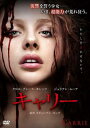 「売り尽くし」キャリー【洋画 中古 DVD】メール便可 ケース無:: レンタル落ち
