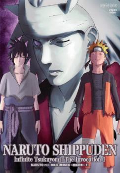 【ご奉仕価格】NARUTO ナルト 疾風伝 無限月読 発動の章 1(第634話～第637話)【アニメ 中古 DVD】メール便可 レンタル落ち