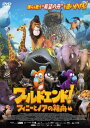 ワールドエンド!フィニーとノアの箱舟【アニメ 中古 DVD】メール便可 ケース無:: レンタル落ち