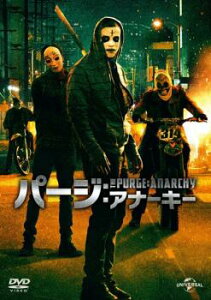 【ご奉仕価格】パージ:アナーキー【洋画 中古 DVD】メール便可 ケース無:: レンタル落ち