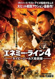 【ご奉仕価格】エネミー・ライン 4 ネイビーシールズ最前線【洋画 中古 DVD】メール便可 レンタル落ち