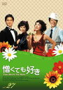 「売り尽くし」憎くても好き 27(第105話〜第108話) 字幕のみ【洋画 中古 DVD】メール便可 ケース無:: レンタル落ち