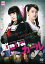 脳漿炸裂 ガール【邦画 中古 DVD】メール便可 ケース無:: レンタル落ち 379円