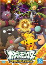 【ご奉仕価格】ポケットモンスター ベストウイッシュ 2012 Vol.12【アニメ 中古 DVD】メール便可 レンタル落ち